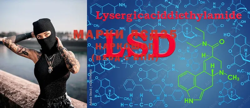 наркота  кракен рабочий сайт  LSD-25 экстази ecstasy  Благовещенск 